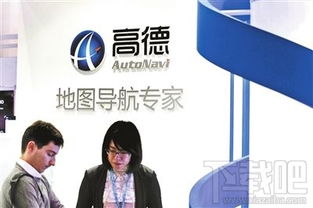 高德地圖公交導(dǎo)航版 郭德綱語(yǔ)音導(dǎo)航，讓出行充滿(mǎn)歡聲笑語(yǔ)